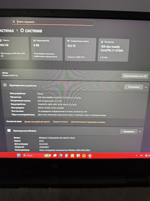 Продам ноутбук игровой новый