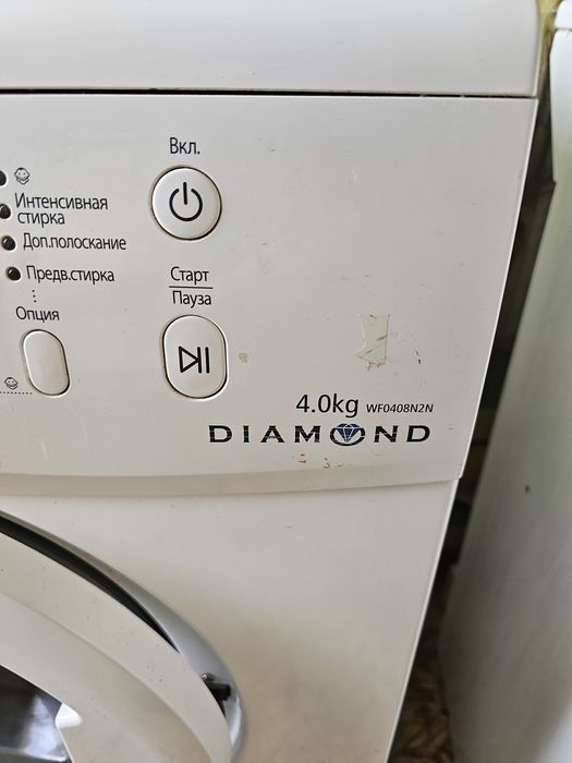 Продам стиральную машину