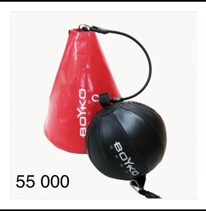 Грушы боксерские Бойко фирменные !