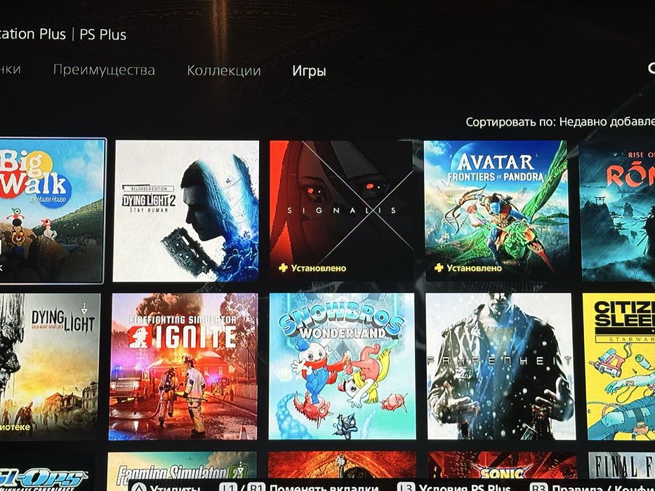 Sony PlayStation 5 Slim Digital Version