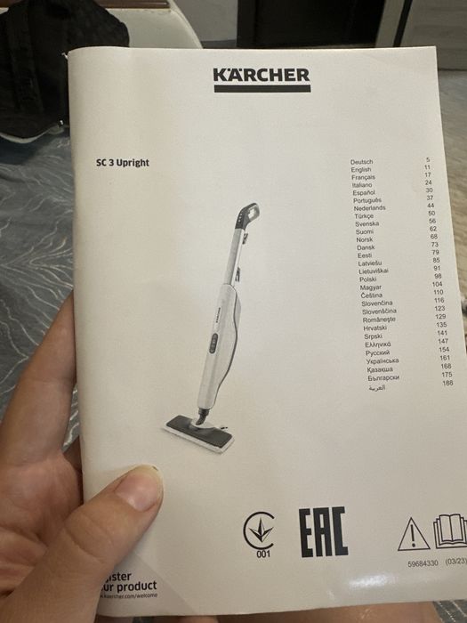 Паровая швабра karcher