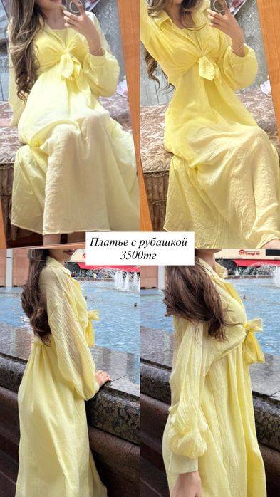 Разгрузка гардероба