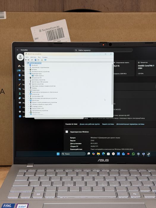 Ноутбук ASUS VivoBook