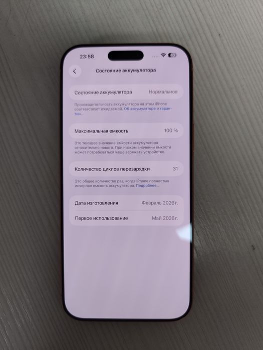 Apple IPHONE 17 pro max/100%/512gb/e sim