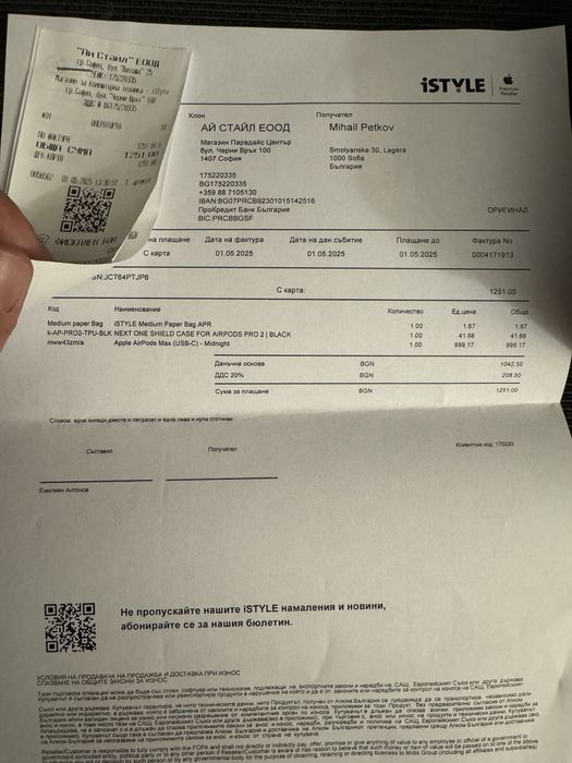 Air Pods Max 2gen (USB C)