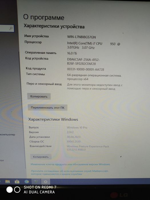 Домашние компьютер