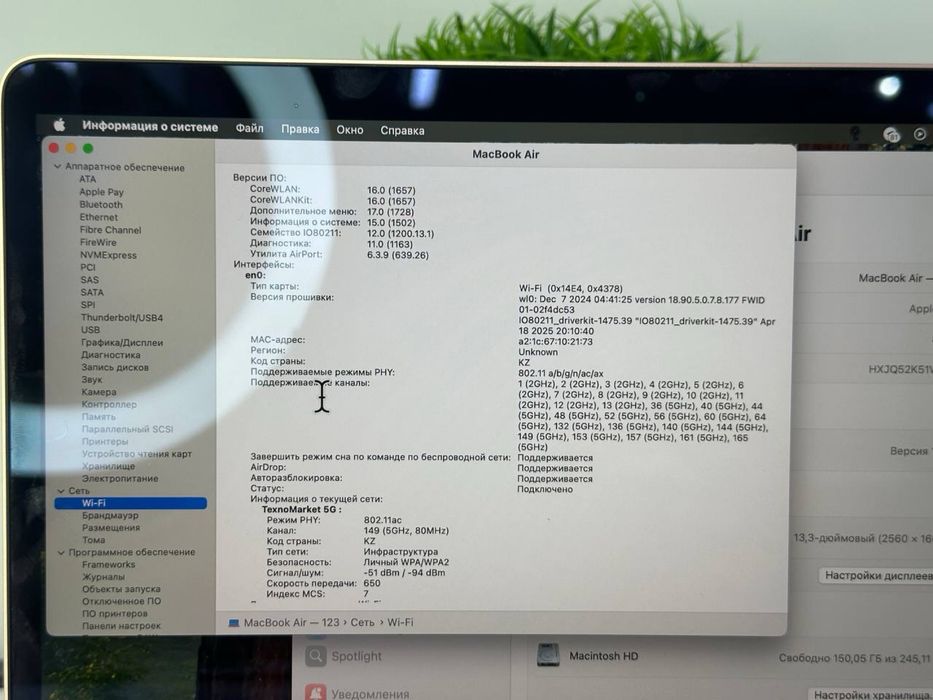 MacBook Air M1 (2020/13inch)