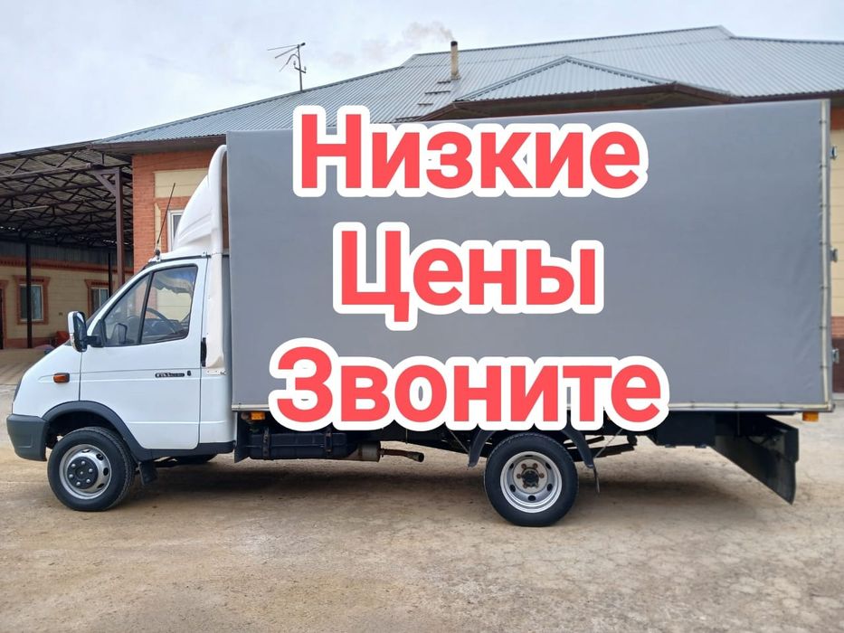 Вывоз мусора, Газель открытый бортовой доставка грузчик грузоперевозки