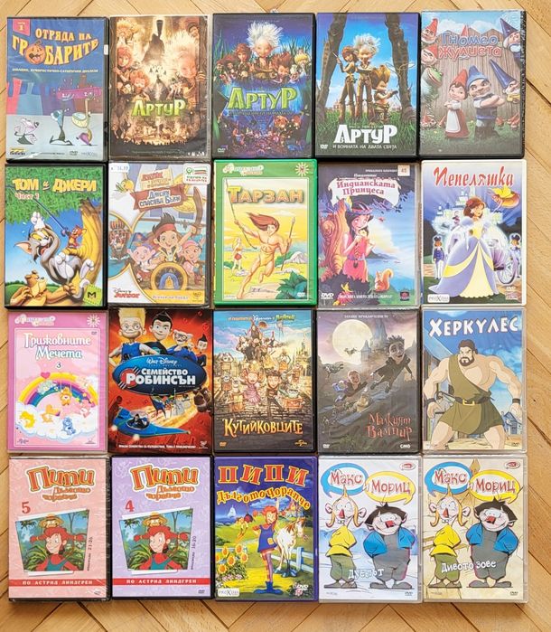 ДВД детски Филми