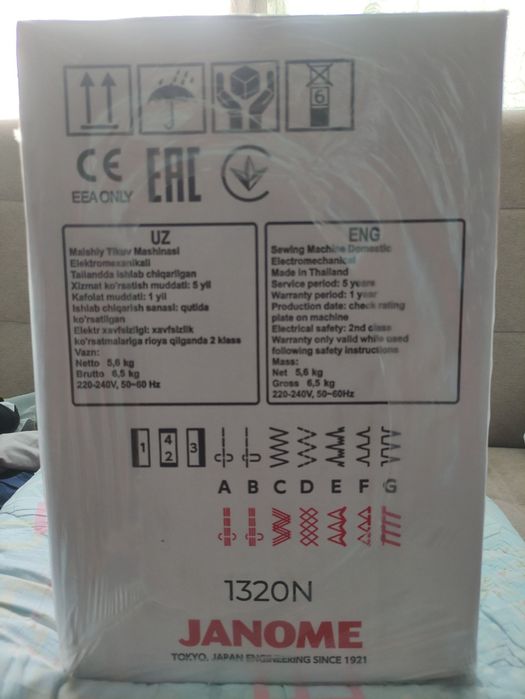 Швейная машина Janome 1320N