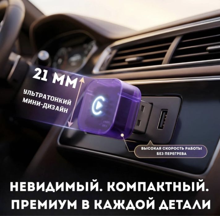 Getsmart V8 беспроводной мини-адаптер Carplay, Android auto