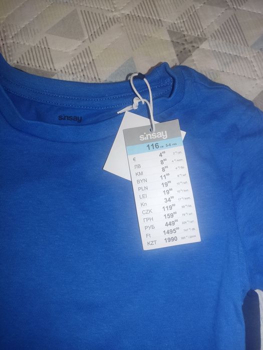 Нови детски блузки