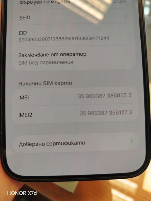 Iphone 14+ 256гб.