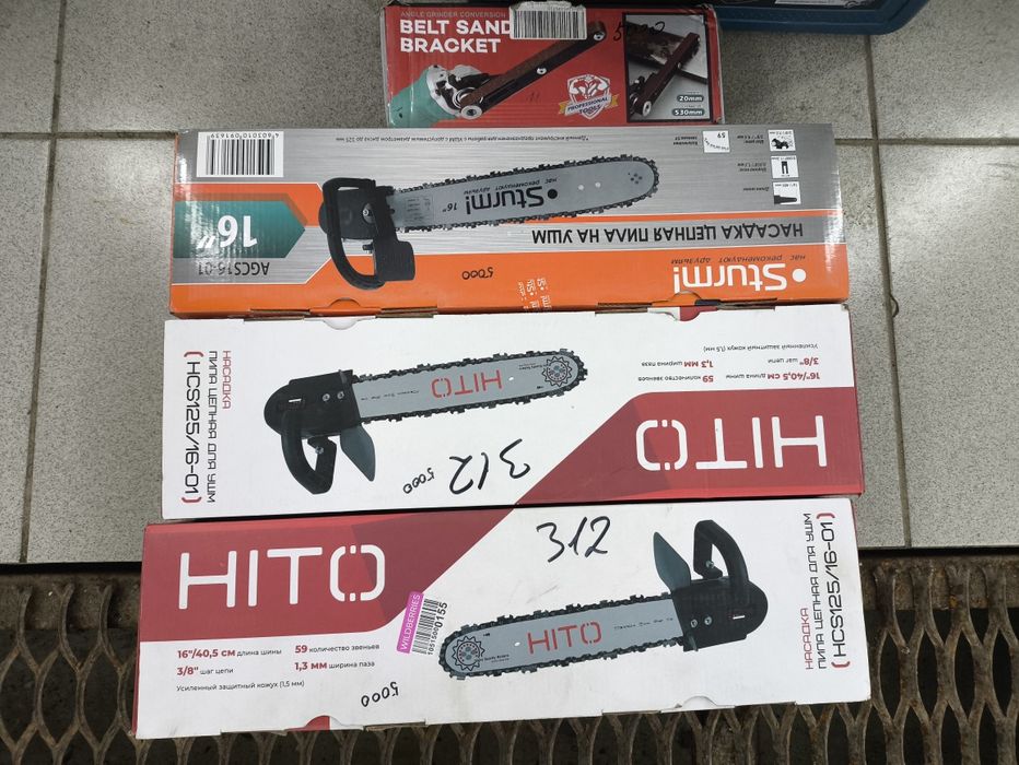 Насадка на УШМ пила