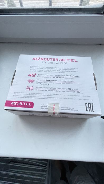Продам роутер алтел