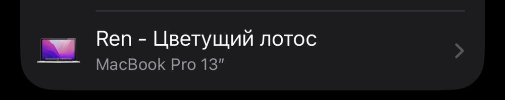 macbook pro 13 Retina 2015 год 128 гб
