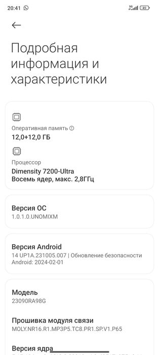 Xiaomi Redmi Note 13 Pro+ 5G