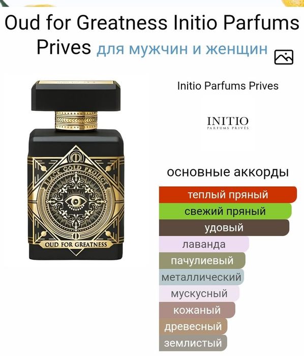 Продам духи оригинал