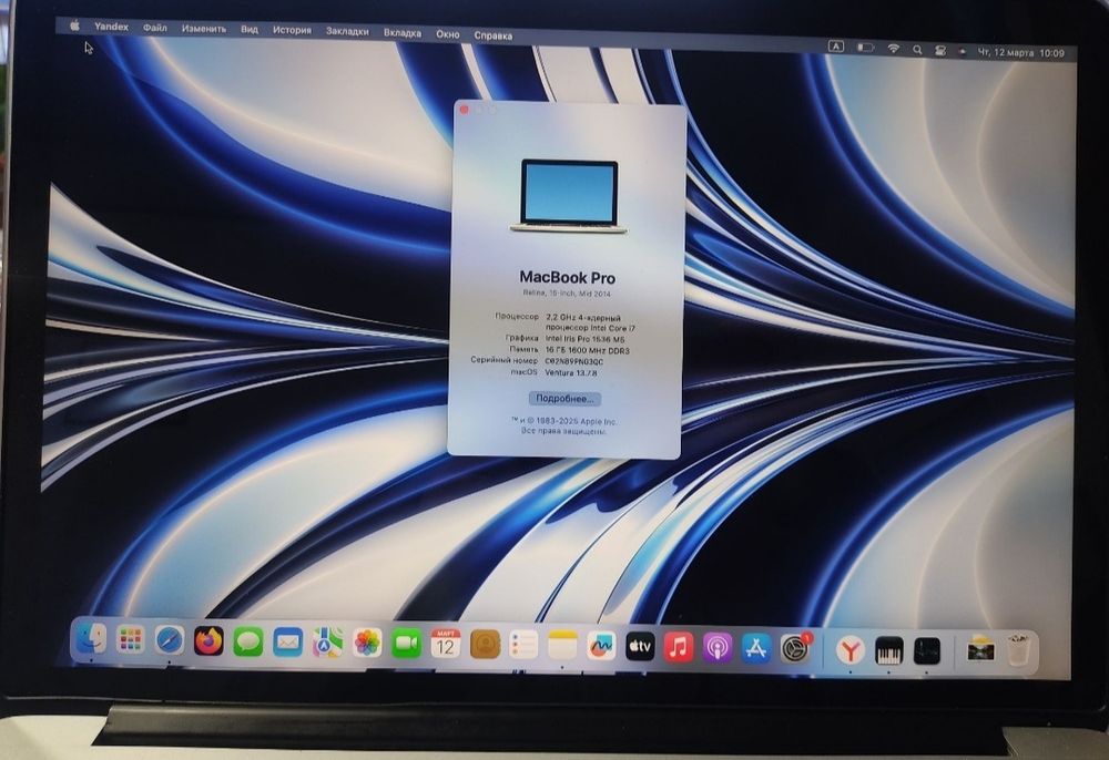 Продам Macbook pro A1398  в идеальном состоянии