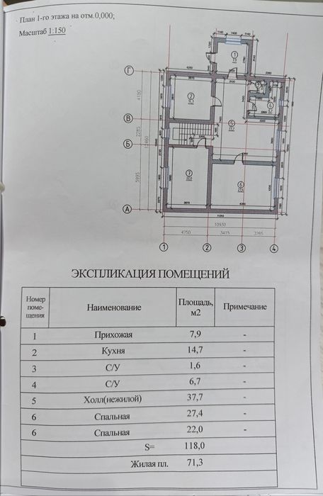 Срочно продам дом, 2-ух уровневый