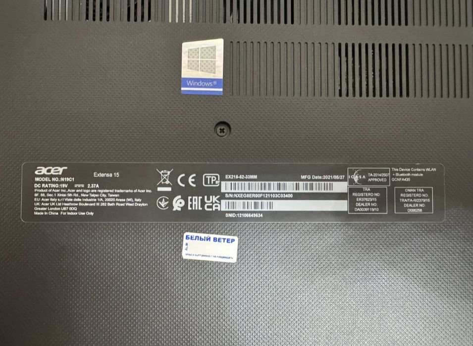 Ноутбук Acer Extensa 15/Core I3/10GEN/SSD/