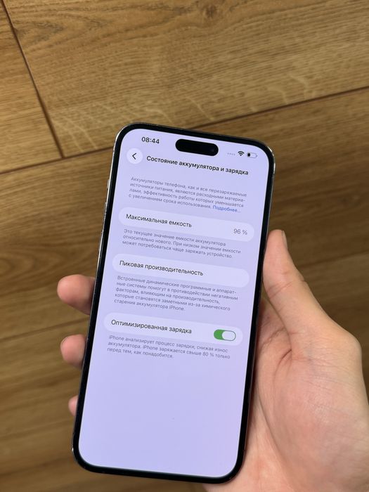 iPhone 14 Pro Max Deep Purple 128 96% korobka
