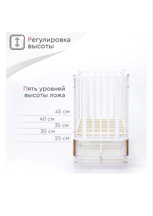Продам детскую кровать