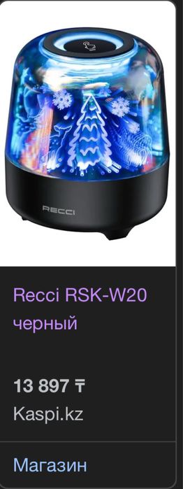 Bluetooth-колонки Recci RSK-W20(черном цвете)