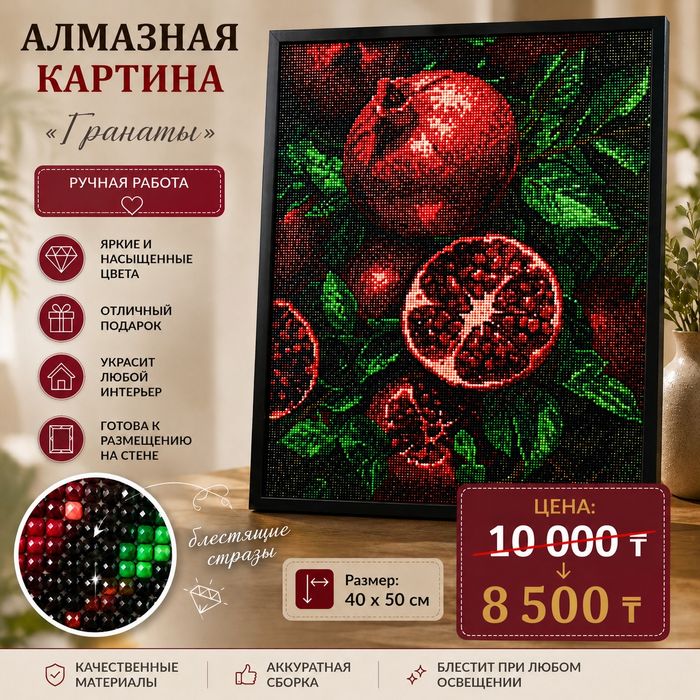 Картины ручной работы