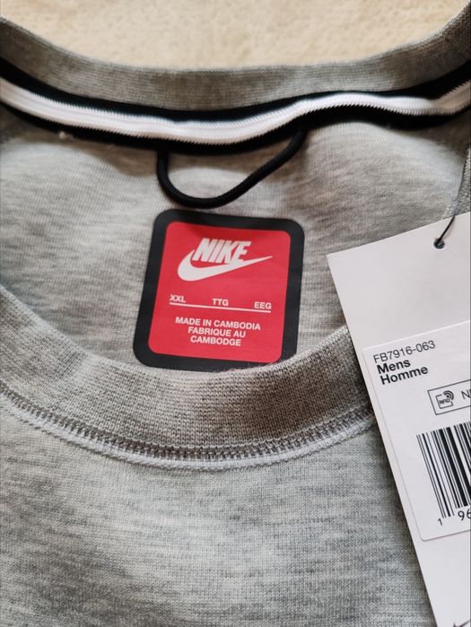 Nike tech crew Jordan Brooklyn Nets Nike  basketball Cleveland cavalie