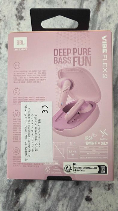 Безжични слушалки JBL VIBE FLEX 2