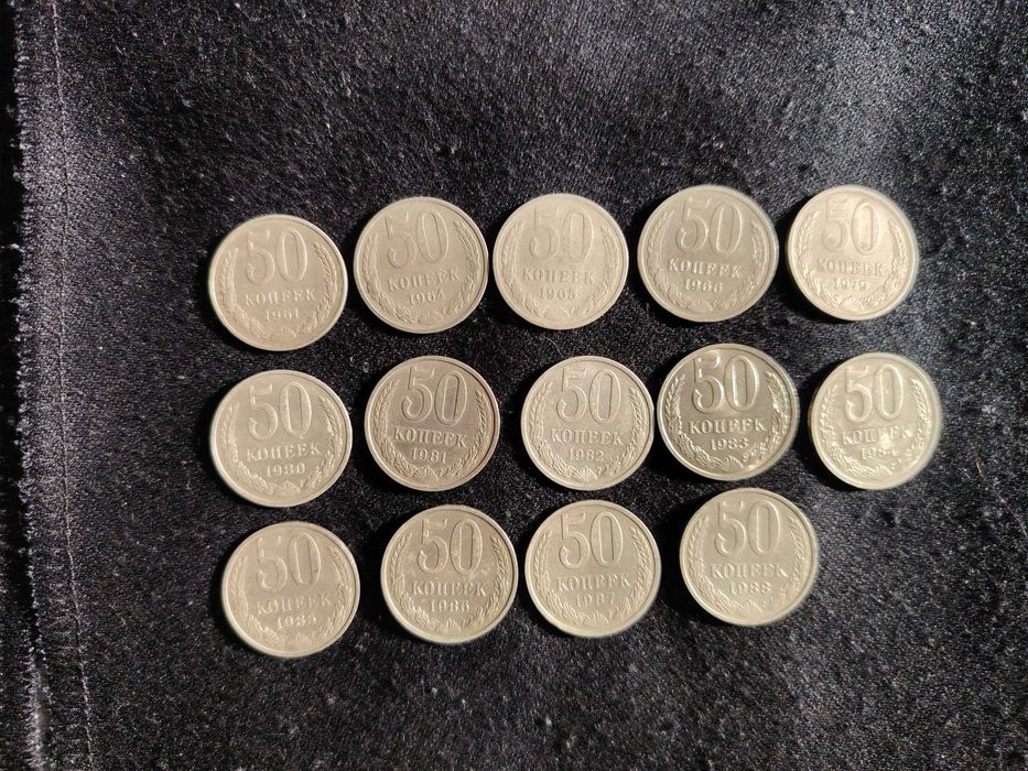 монета 50 копеек монеты танга coin coins ussr ссср