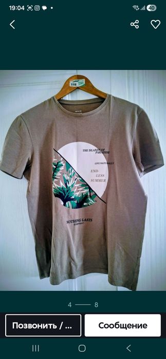 Спортивные шорты 46р