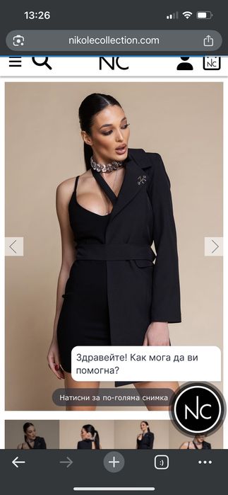 Сет от рокля и Сако Nikole collection