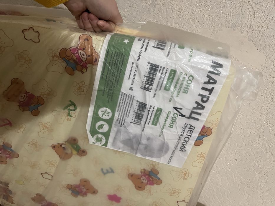 Кровать детская с матрасом