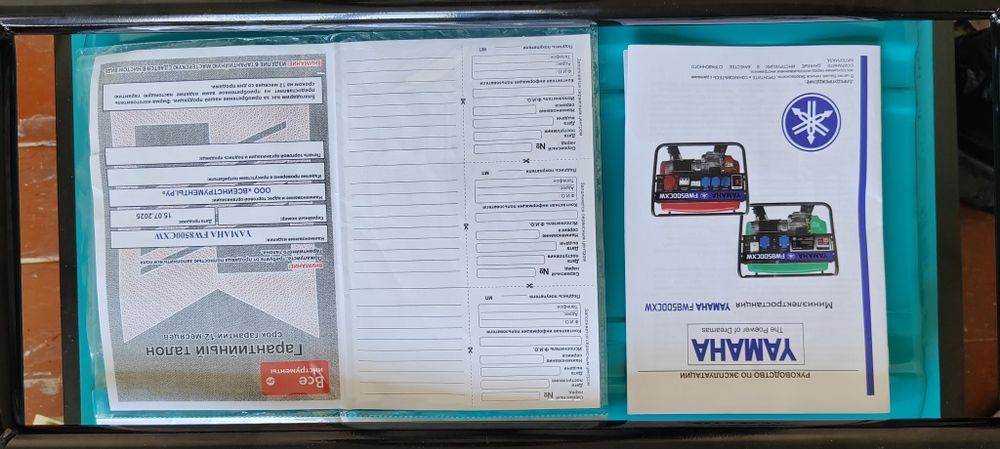 Генератор 8500 W