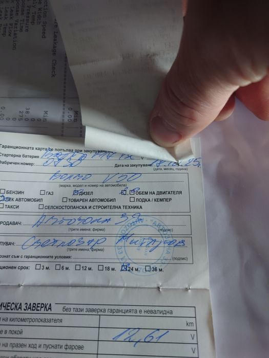 Продавам Волво v 50/2010 г. 2.0 186 к.с. дизел. Автоматик