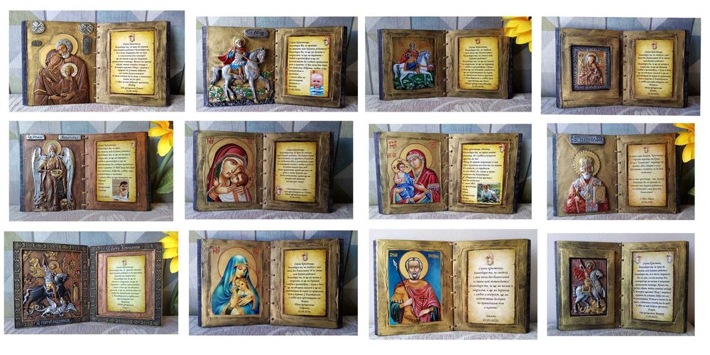 ръчно рисувани икони подарък за кръстници