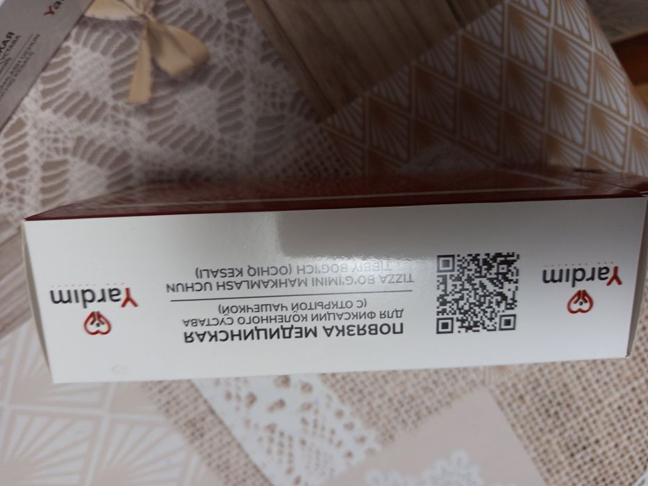 Повязка медицинская .наколенник Y 10028