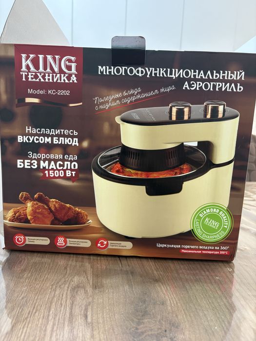 продам новый аэрогриль