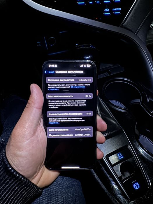 Iphone 15 pro 256 GB