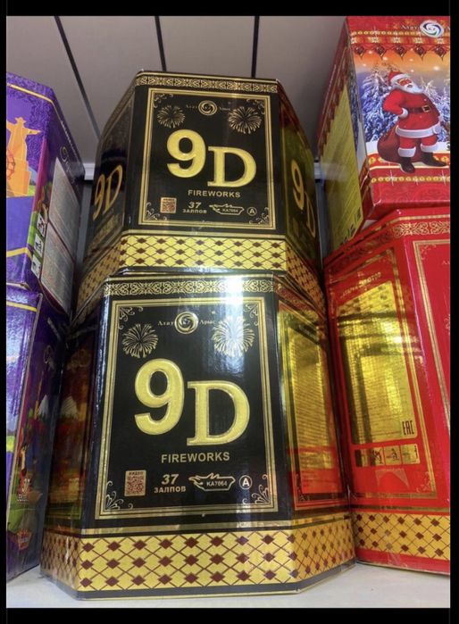 Салюты оптом фейерверки петарды