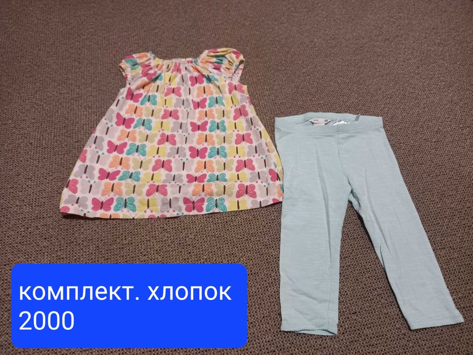 Вещи на девочку 2-4г