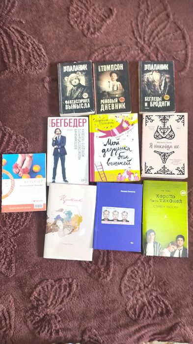 Срочно продам новые книги