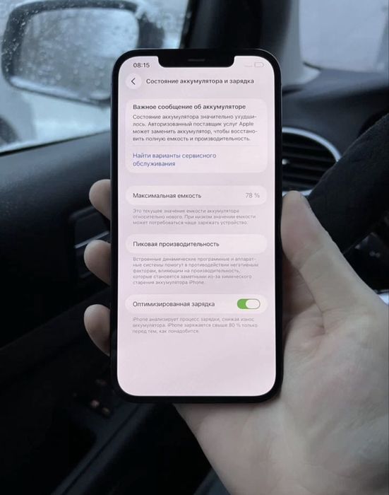 iPhone 12 Pro Max 256 gb