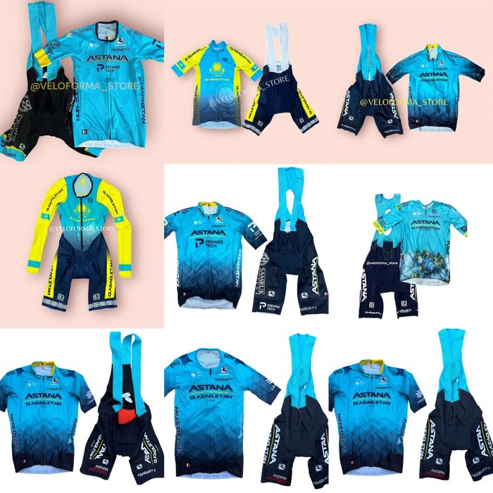 Велоформа вело форма оригинал