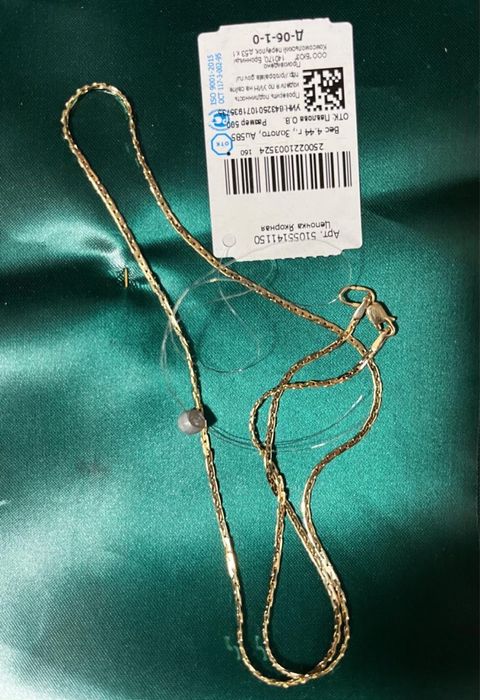 Продам золотую цепочку