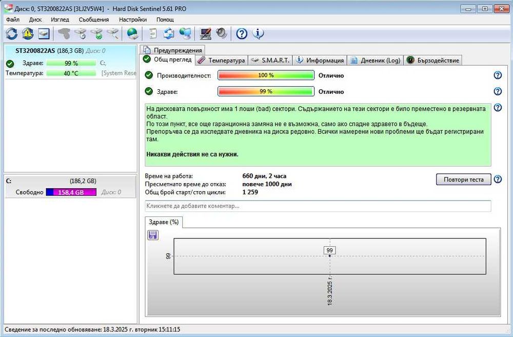 Компютър GA-P35-DS3P, Q6600, 6 Gb