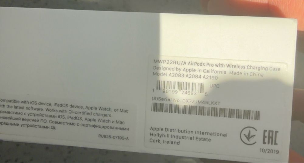 Airpods Pro 1 срочно