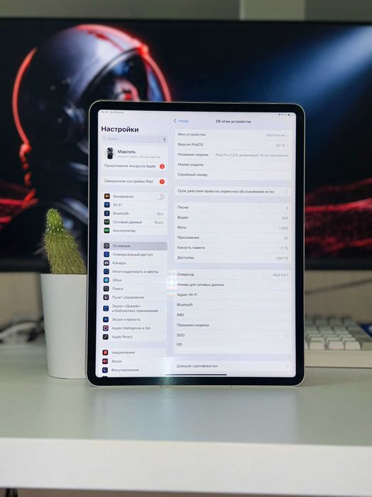 iPad Pro 12.9" M1 (5 поколение) | 2TB | Wi-Fi + Cellular | Silver